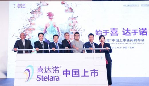 西安楊森生物制劑喜達諾在華上市