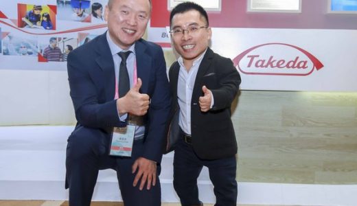 武田助力2019年中國罕見病高峰論壇