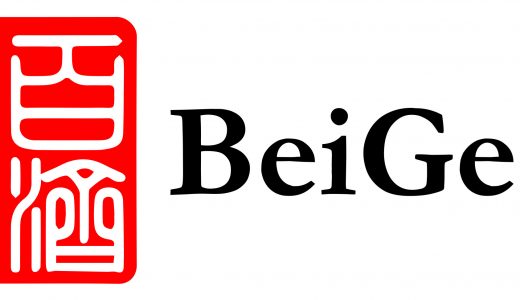 百濟神州在2019年歐洲腫瘤內科學會（ESMO）年會上公布了替雷利珠單抗和Pamiparib的臨床數據