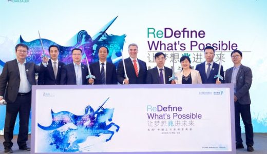 西安楊森全球首個CD38單克隆抗體靶向藥物兆珂在華上市