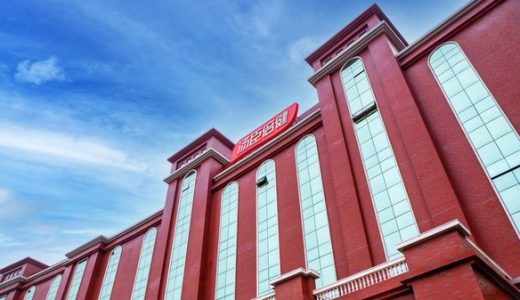 湯臣倍健發(fā)布2021年第三季度報(bào)告