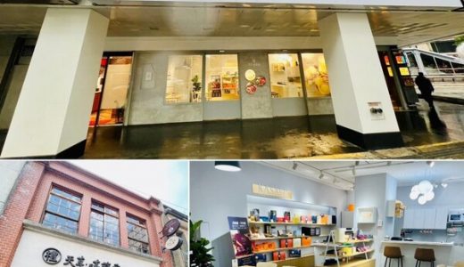 中國臺灣Cordyceps Sunshine集團正式進軍全球最大中草藥市場