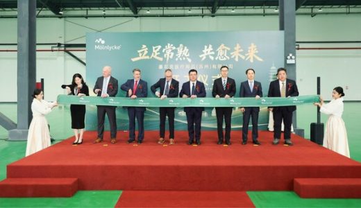 墨尼克在中國常熟正式落成傷口護理生產基地
