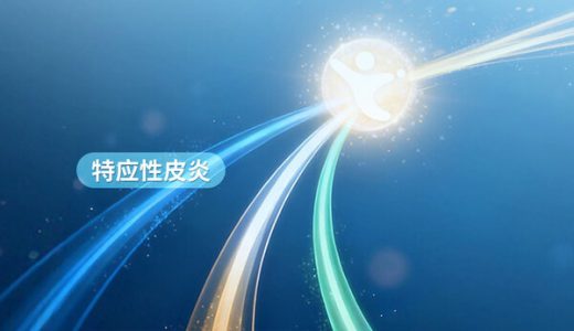 康悅達(dá)納入國家基本醫(yī)療保險(xiǎn)藥品目錄